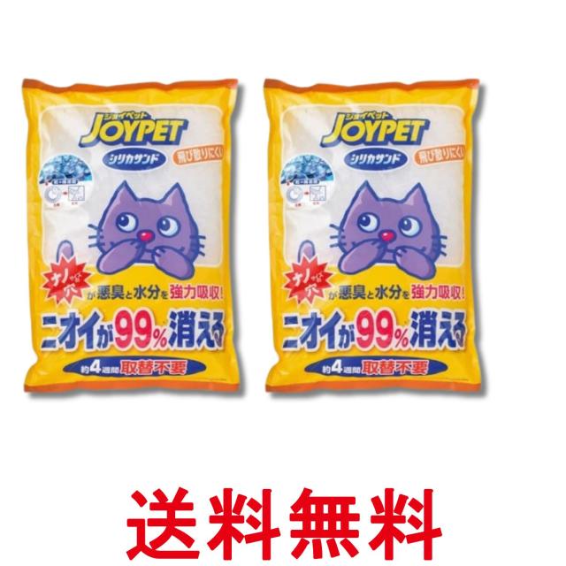 他サイト： 2個セット アースペット ジョイペット 猫砂 シリカサンドクラッシュ 4.6L JOYPET 送料無料の商品画像