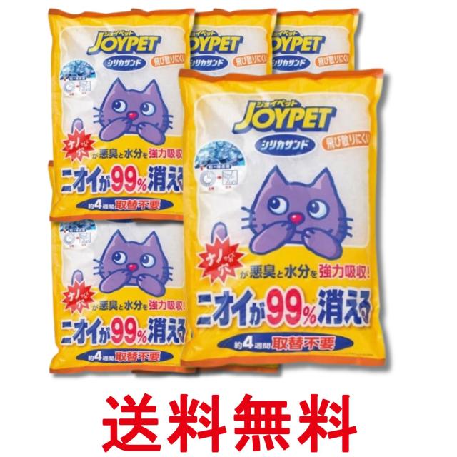 他サイト： 6個セット アースペット ジョイペット 猫砂 シリカサンドクラッシュ 4.6L JOYPET 送料無料の商品画像