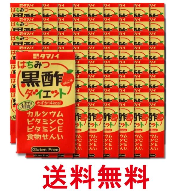 他サイト： 72個セット タマノイ酢 はちみつ黒酢ダイエット 125ml 送料無料の商品画像