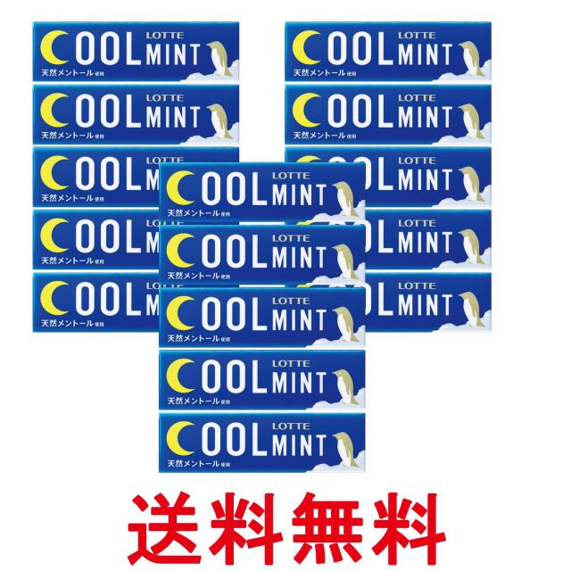 他サイト： 15個セット ロッテ クールミントガム 9枚入 送料無料の商品画像