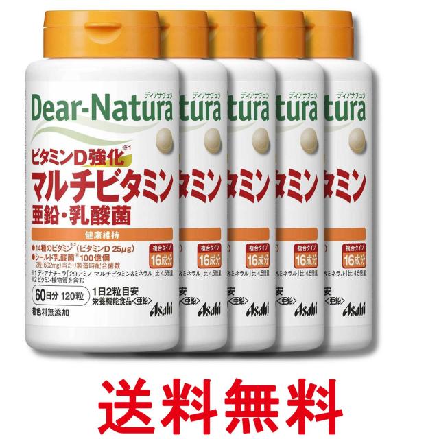 他サイト： 5個セット アサヒグループ食品 ディアナチュラ ビタミンD強化 マルチビタミン 亜鉛 乳酸菌 120粒 60日分 サプリ Deaの商品画像