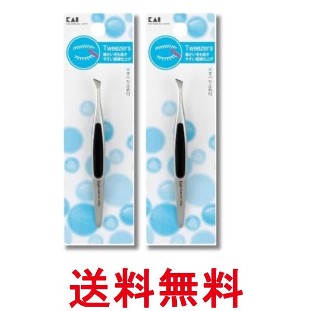 他サイト： 2個セット 貝印 HL0405 スタンダードセレクション オシャレ毛抜き 送料無料の商品画像