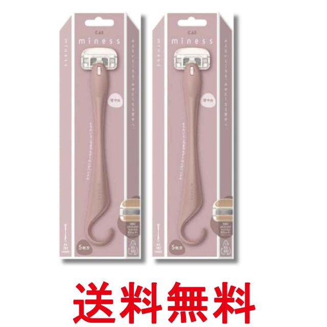 他サイト： 2個セット 貝印 GA0132 miness 背中用カミソリ 送料無料の商品画像
