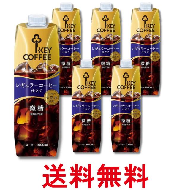 他サイト： 6個セット キーコーヒー DOORS+ リキッドコーヒー 微糖 テトラプリズマ 1000ml 送料無料の商品画像