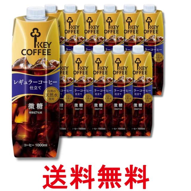 他サイト： 12個セット キーコーヒー DOORS+ リキッドコーヒー 微糖 テトラプリズマ 1000ml 送料無料の商品画像