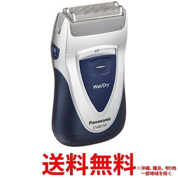 他サイト： パナソニック メンズシェーバー ツインエクス シルバー調 ES4815P-S(1セット)の商品画像