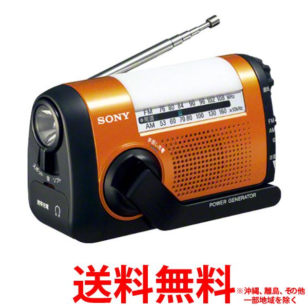 他サイト： ソニー FM/AMポータブルラジオ ICF-B09 オレンジ(1台)の商品画像