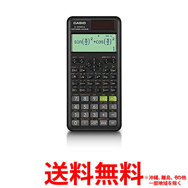 他サイト： CASIO スタンダード関数電卓 FX-375ESAの商品画像