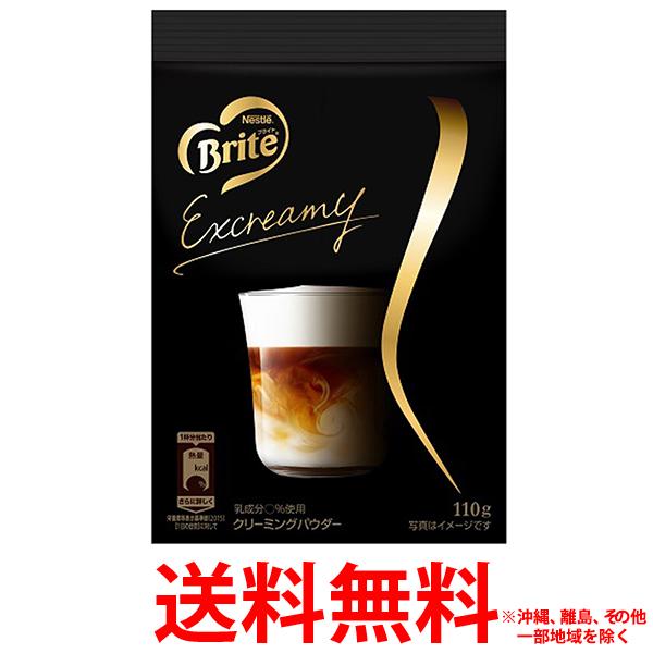 他サイト： ネスレ日本 ネスレ ブライト エクスクリーミー 110gの商品画像