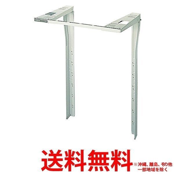他サイト： HITACHI 乾燥機スタンド DES-P32 Sの商品画像
