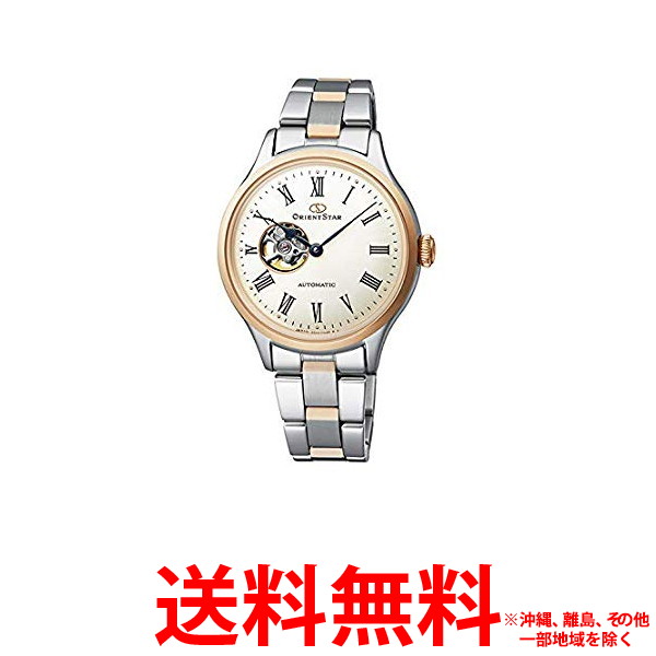 他サイト： オリエント時計 オリエントスター OrientStar クラシック クラシックセミスケルトン RK-ND0001Sの商品画像