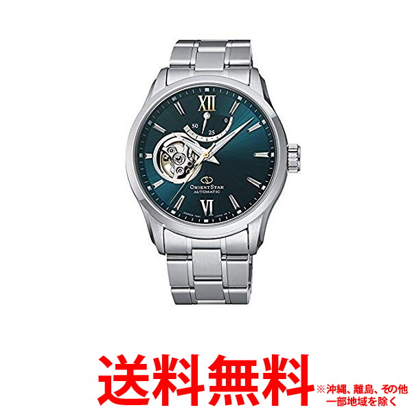 他サイト： オリエント時計 オリエントスター OrientStar コンテンポラリー セミスケルトン RK-AT0003Eの商品画像