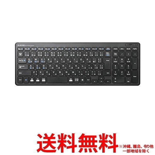 他サイト： エレコム BLuetooth薄型コンパクトキーボード ブラック TK-FBP101BK(1台)の商品画像