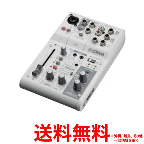 他サイト： YAMAHA ライブストリーミング ミキサー AG03MK2 ホワイトの商品画像