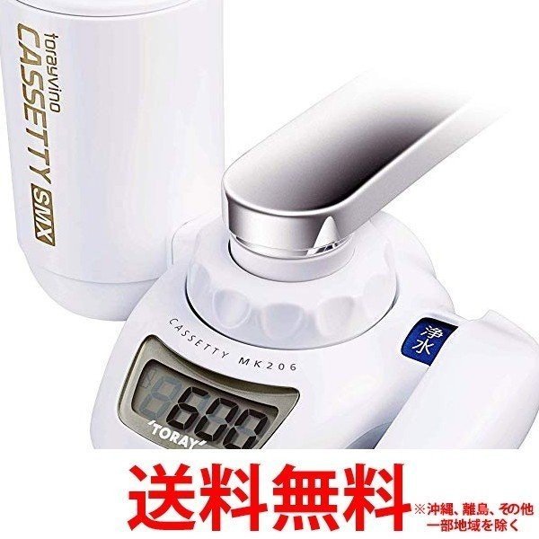 他サイト： トレビーノ カセッティ 206SMX(1コ入)の商品画像