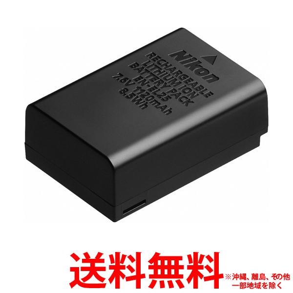 他サイト： Nikon Li-ionリチャージャブルバッテリー EN-EL25の商品画像