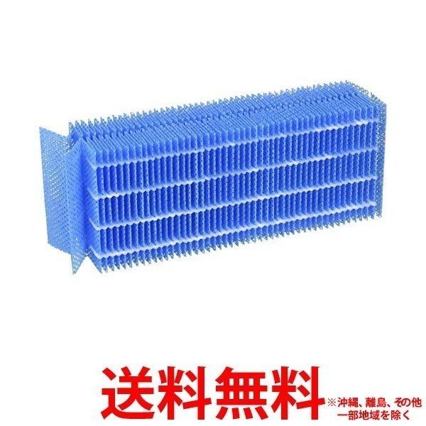 他サイト： シャープ 加湿機用 加湿フィルター HV-FY5(1コ入)の商品画像