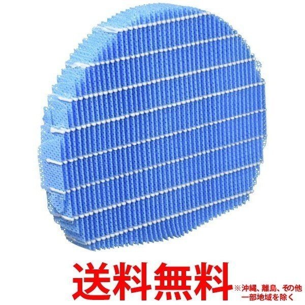他サイト： シャープ加湿空気清浄機用 加湿フィルター FZE100MFの商品画像