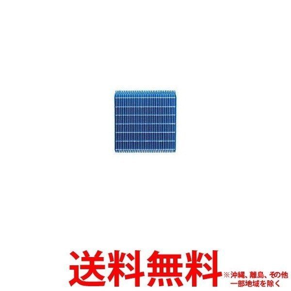 他サイト： シャープ SHARP 加湿器用加湿フィルター HV-FH7の商品画像