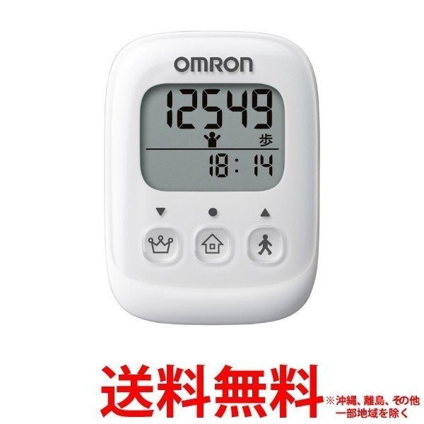 他サイト： オムロン 歩数計 ホワイト HJ-325-W(1台)の商品画像