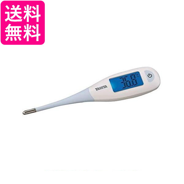 他サイト： タニタ BT-470 電子体温計 収納ケース付 TANITA  送料無料の商品画像