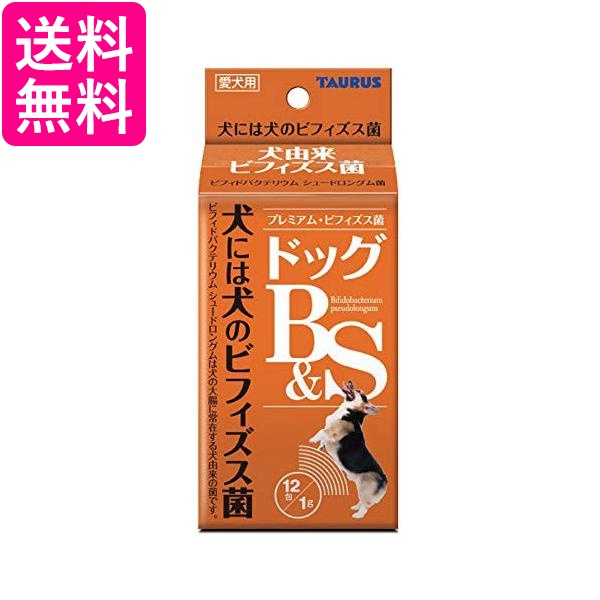 他サイト： トーラス ペット愛犬用 ドッグB&S 1g×12包 送料無料の商品画像