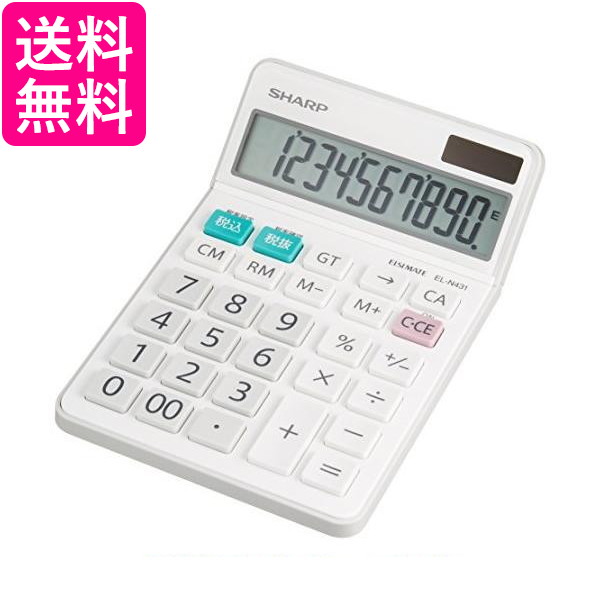他サイト： シャープ EL-N431-X 電卓 シャープ ELN431X ナイスサイズタイプ 10桁 SHARP 送料無料の商品画像