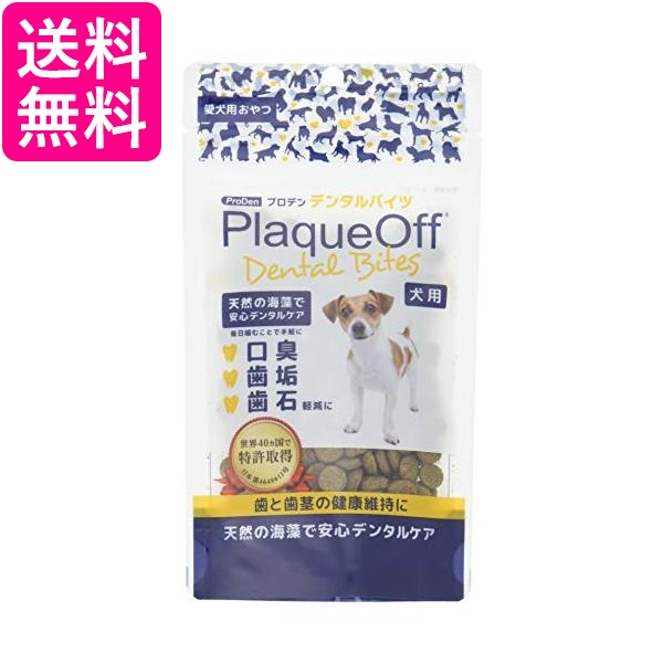 他サイト： プロデン デンタルバイツ犬用 送料無料の商品画像