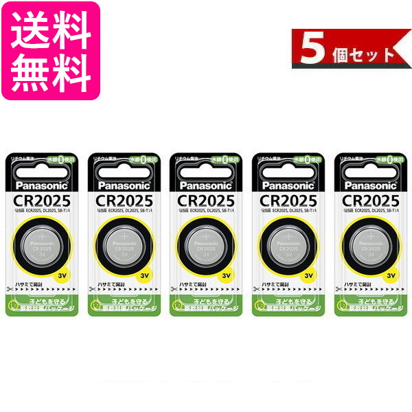 他サイト： 5個セット Panasonic CR2025P パナソニック リチウム電池 コイン形 1個入 CR-2025 送料無料の商品画像