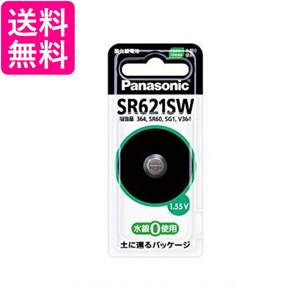 他サイト： Panasonic SR-621SW パナソニック SR621SW  酸化銀電池 1個入 ボタン電池  送料無料 の商品画像