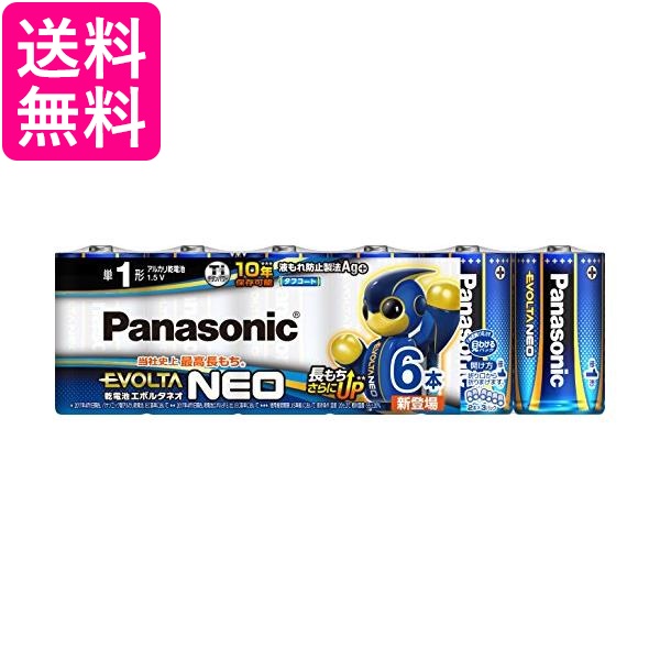 他サイト： パナソニック LR20NJ/6SW エボルタNEO 単1形アルカリ乾電池 6本パック 送料無料の商品画像