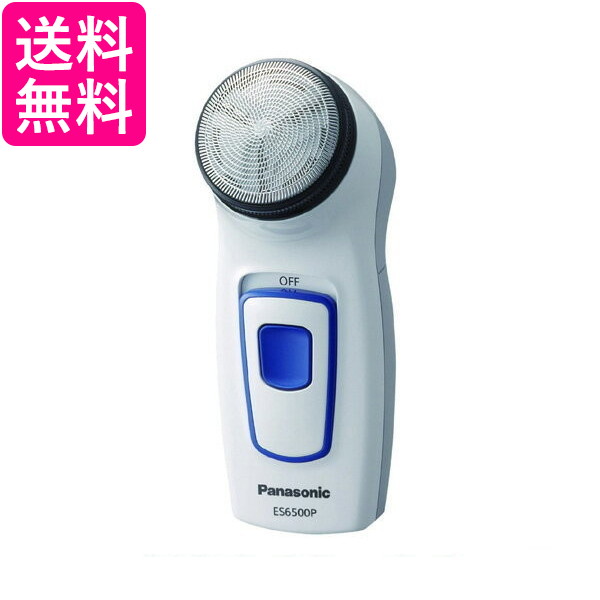 他サイト： Panasonic ES6500P-W パナソニック スピンネット メンズシェーバー 電動ひげそり 回転刃 乾電池式 白 ES6の商品画像