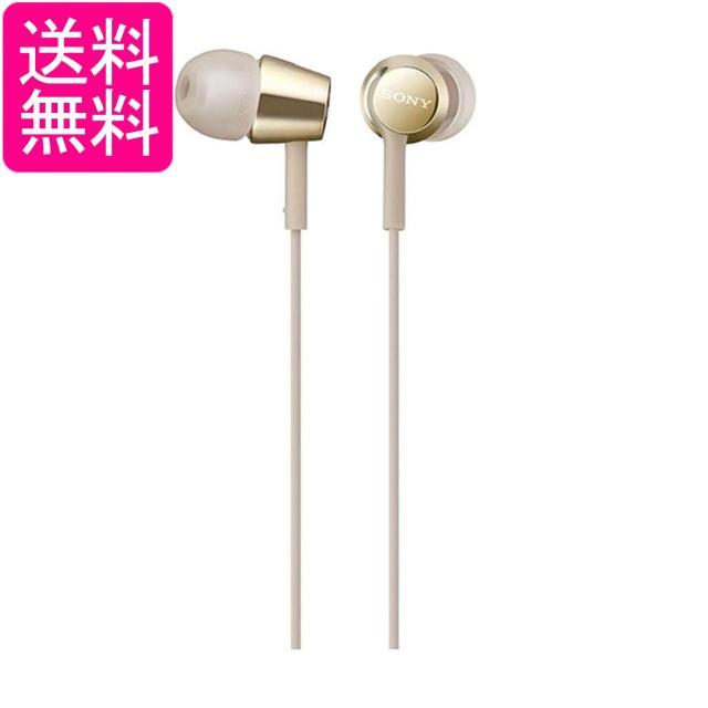 他サイト： ソニー SONY イヤホン MDR-EX155 : カナル型 ゴールド MDR-EX155 N 送料無料の商品画像