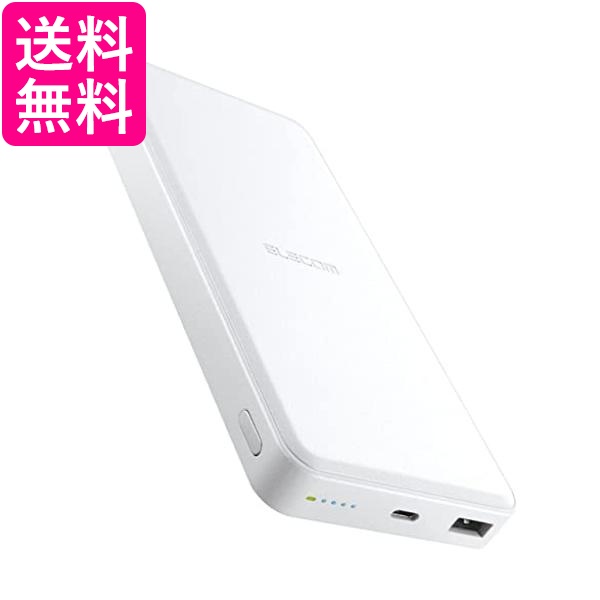 他サイト： エレコム DE-C39-12000WH ホワイト モバイルバッテリー 大容量 急速充電 12000mAh USB PD対応 20の商品画像