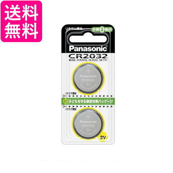 他サイト： Panasonic CR2032 CR-2032/2P パナソニック CR20322P リチウム電池 コイン型 3V 2個入 純の商品画像