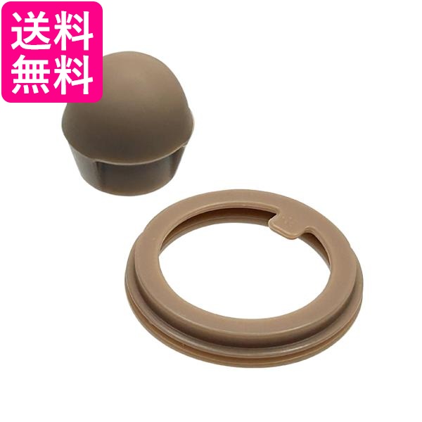 他サイト： サーモス 交換用部品 ケータイマグ (JNR)用 パッキンセット (フタパッキン・せんパッキン) 送料無料の商品画像