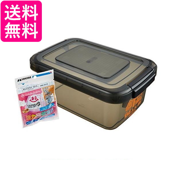 他サイト： HAKUBA KMC-39 ドライボックスNEO 5.5L スモーク  送料無料の商品画像