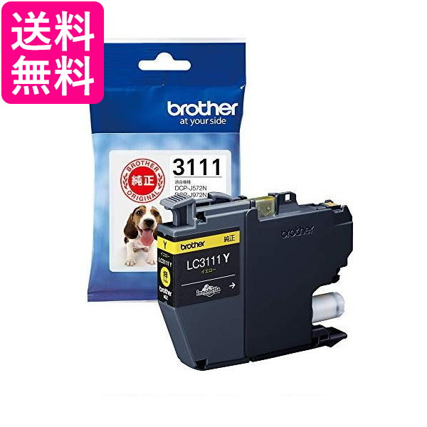 他サイト： brother LC3111Y イエロー インクカートリッジ 純正 ブラザー 送料無料の商品画像