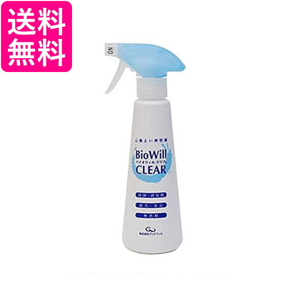他サイト： バイオウィルクリア バイオウィル クリアスプレー 300ml 送料無料の商品画像