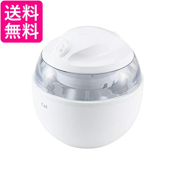 他サイト： 貝印 DL-5929  ホワイトアイスクリームメーカー KAI  送料無料の商品画像