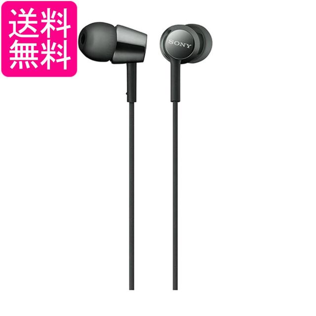 他サイト： ソニー SONY イヤホン MDR-EX155 : カナル型 ブラック MDR-EX155 B 送料無料の商品画像