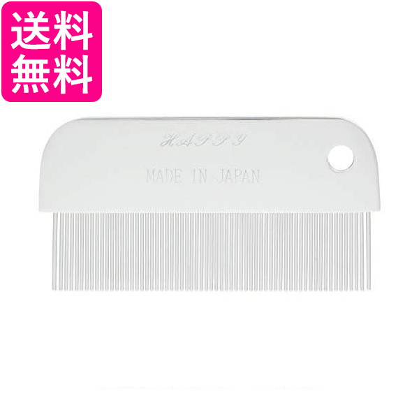 他サイト： 岡野 ONS 高級ノミ取り櫛 小 送料無料の商品画像