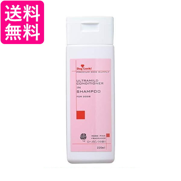 他サイト： コペット ドッグラック コンディショナーインシャンプー ローズピンク 220ml COPET 送料無料の商品画像