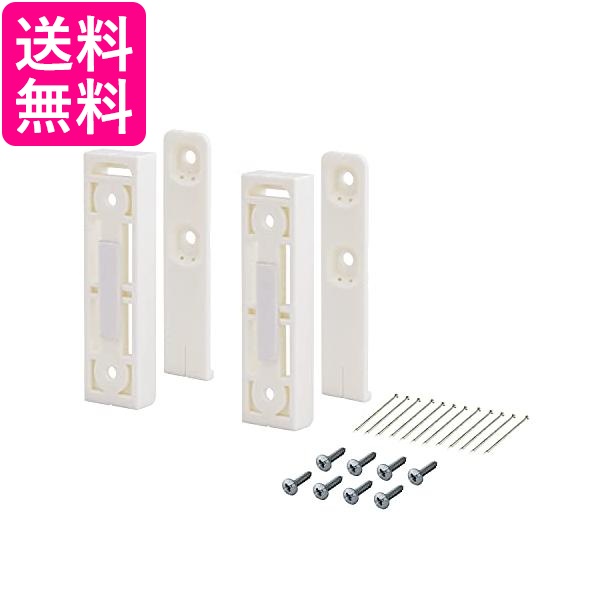 他サイト： 平安伸銅工業  KXO-210 ホワイト LABRICO DIY収納パーツ ナゲシレール ブラケット 送料無料の商品画像