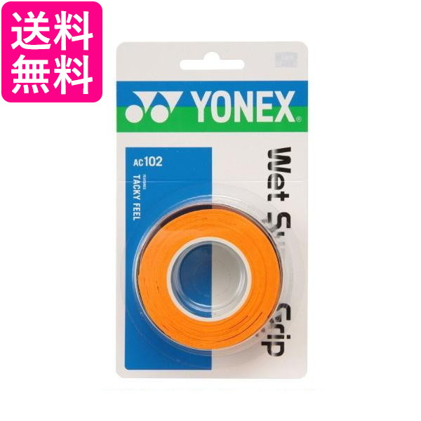 他サイト： ヨネックス AC102 ウェットスーパーグリップ オレンジ テニス グリップテープ YONEX 送料無料の商品画像