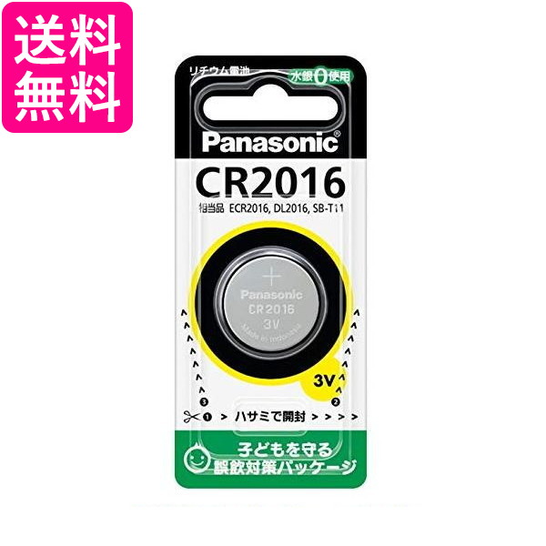 他サイト： パナソニック CR2016P コイン型リチウム電池 1個入CR-2016P 送料無料の商品画像