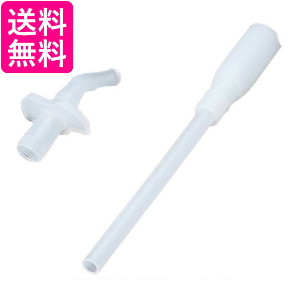 他サイト： THERMOS B-356008 サーモス B356008 真空断熱ストローボトル FHL-400 ストローセット 送料無料の商品画像