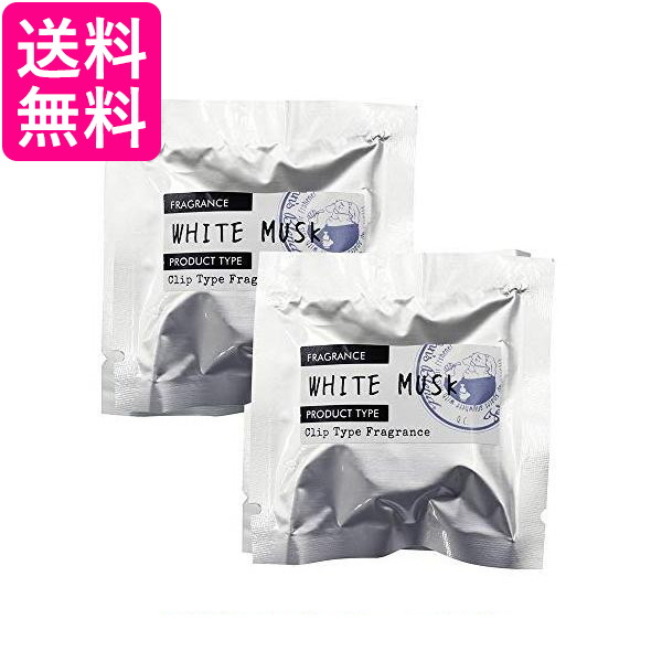 他サイト： ノルコーポレーション 車用芳香剤 詰め替え用 タブレット OA-JON-34-1 ホワイトムスク の香り John's Blenの商品画像