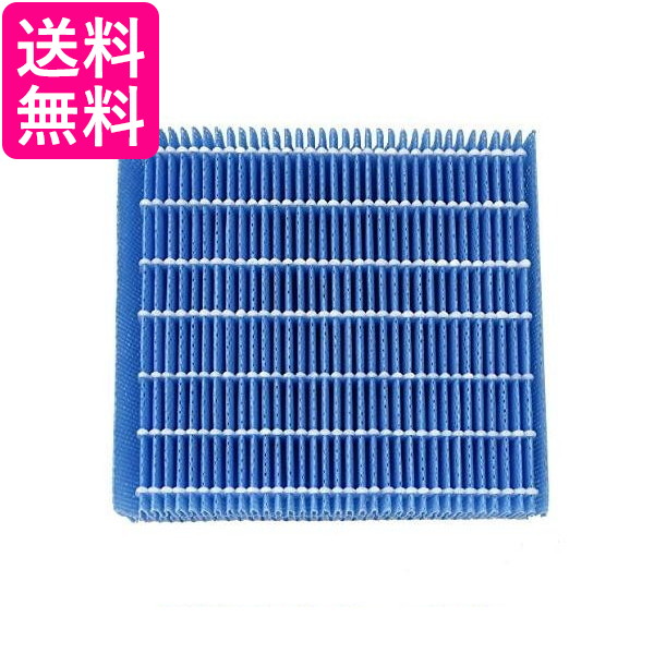 他サイト： シャープ HV-FH7 加湿機用フィルター SHARP 送料無料の商品画像