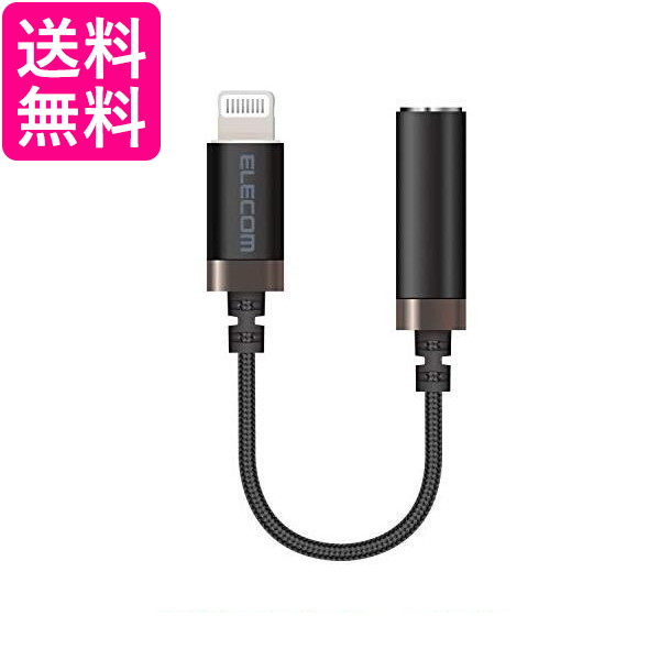 他サイト： エレコム MPA-L35S01BK ブラック ヘッドフォンアダプター 変換ケーブル ELECOM 送料無料の商品画像
